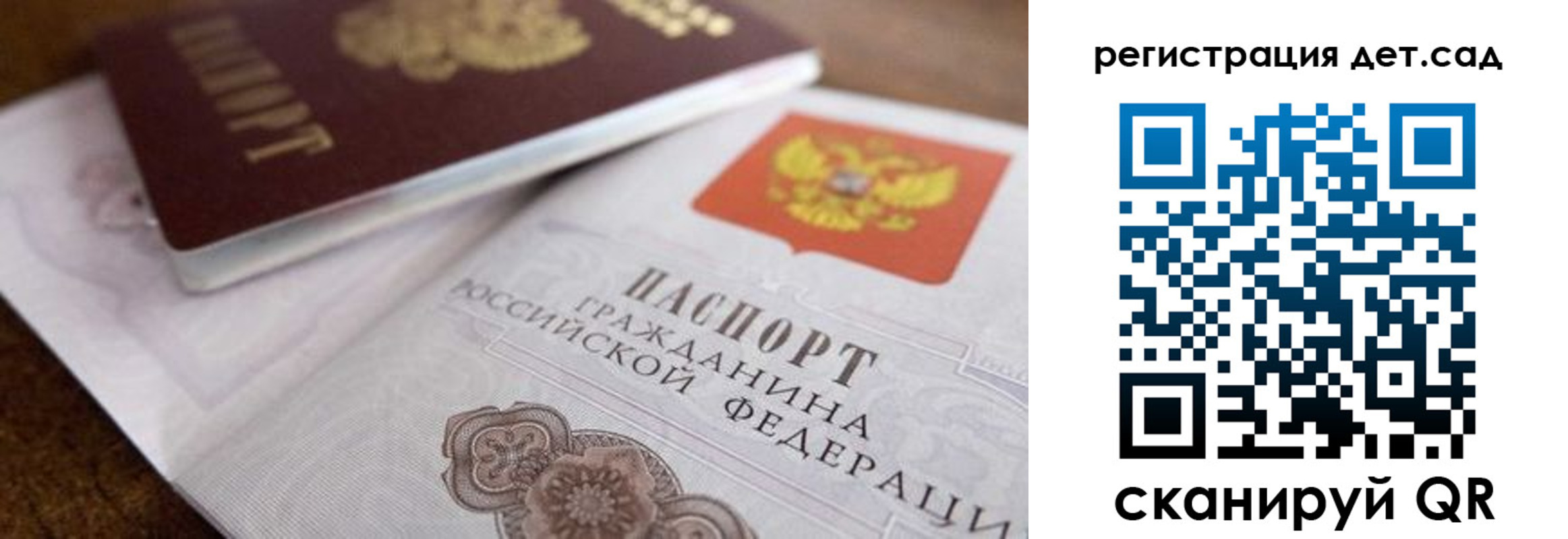 временная регистрация недорого в Зверево